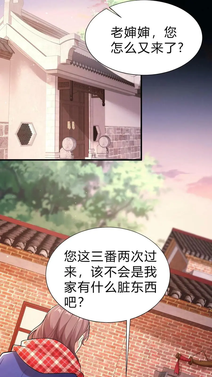 第13话 难产1