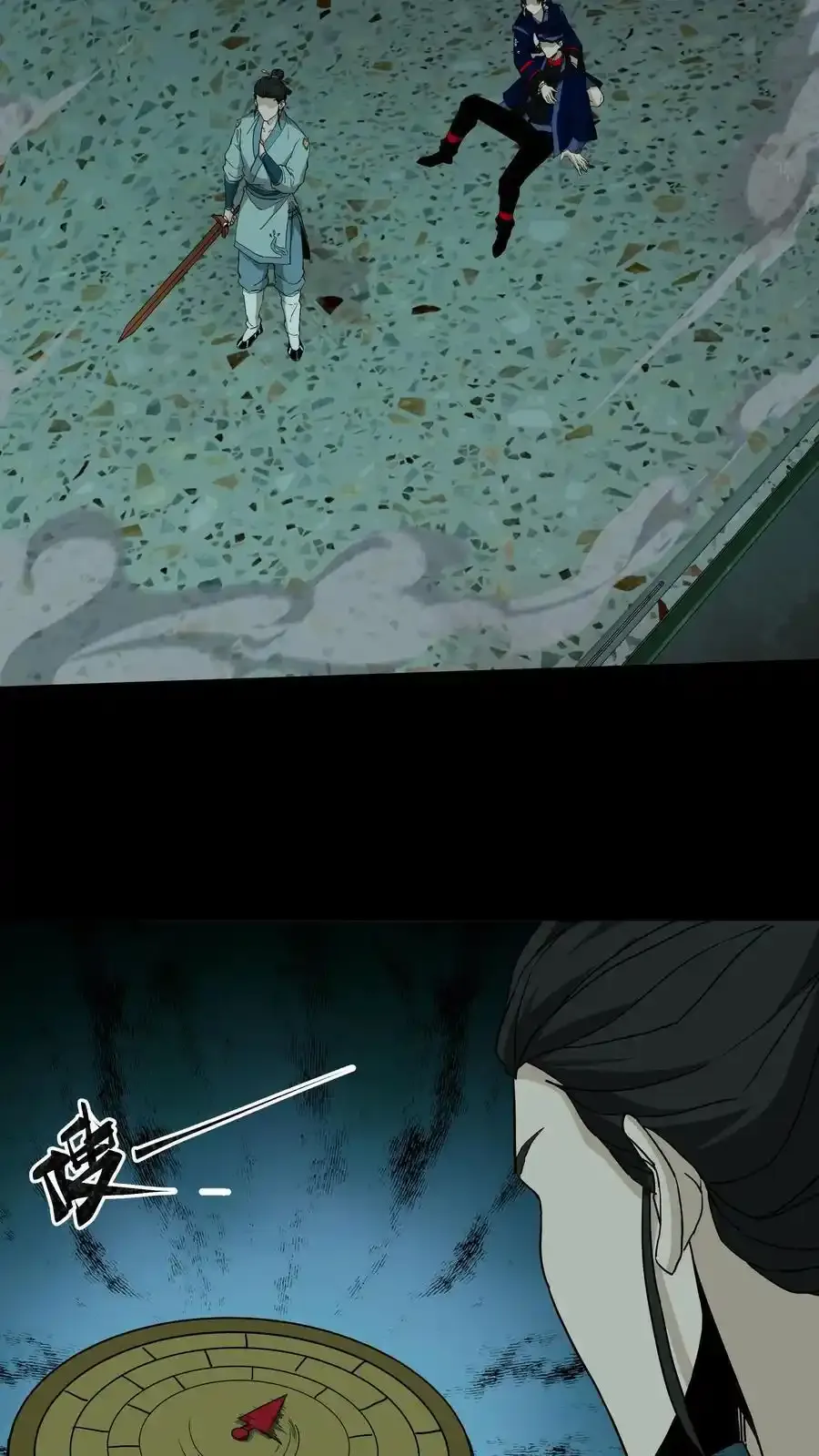 第255话 各出奇招25