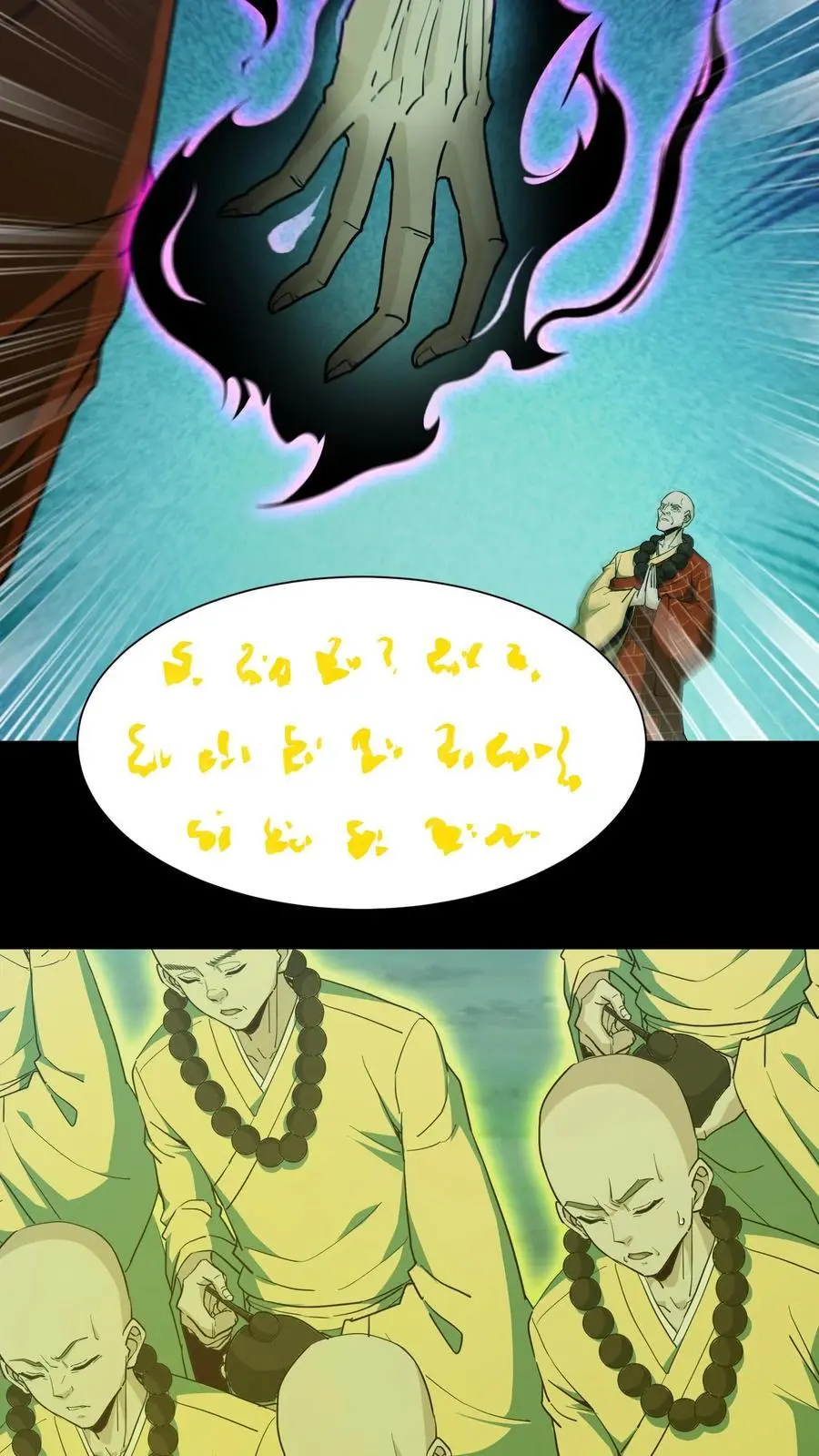 第166话 善恶一念间3