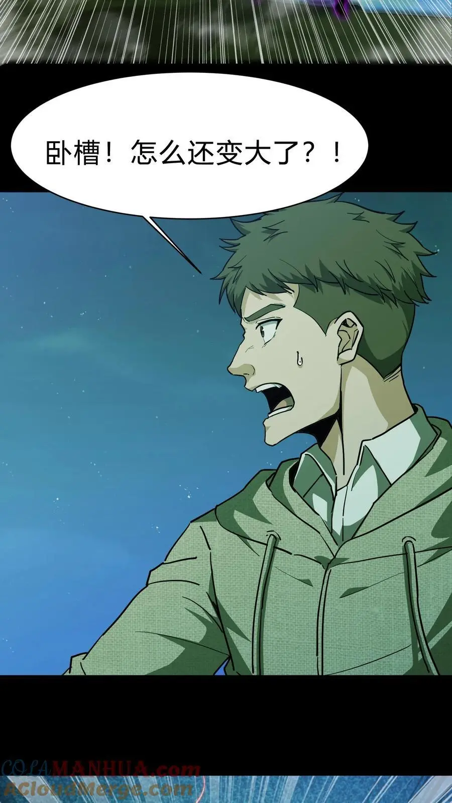 第155话 牛刀小试12