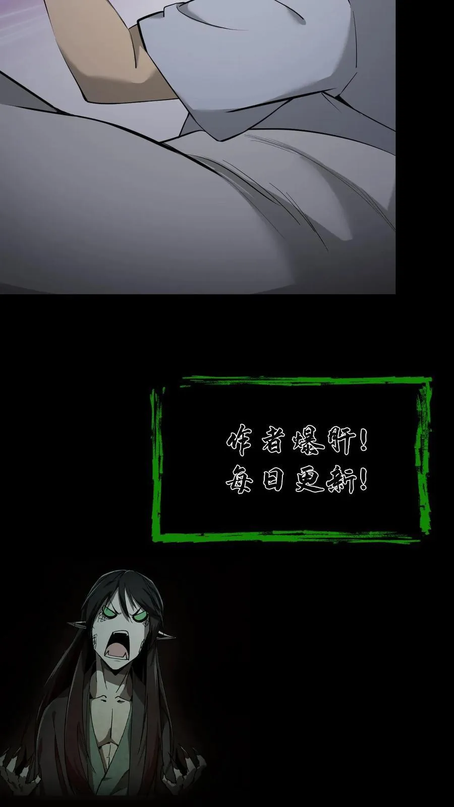 第307话 床下的眼睛23