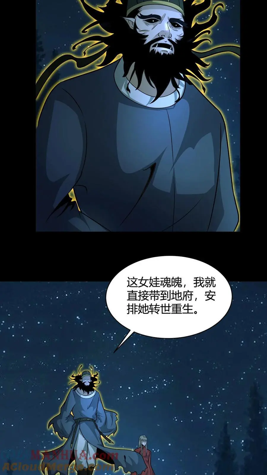 第142话 峰回路转16