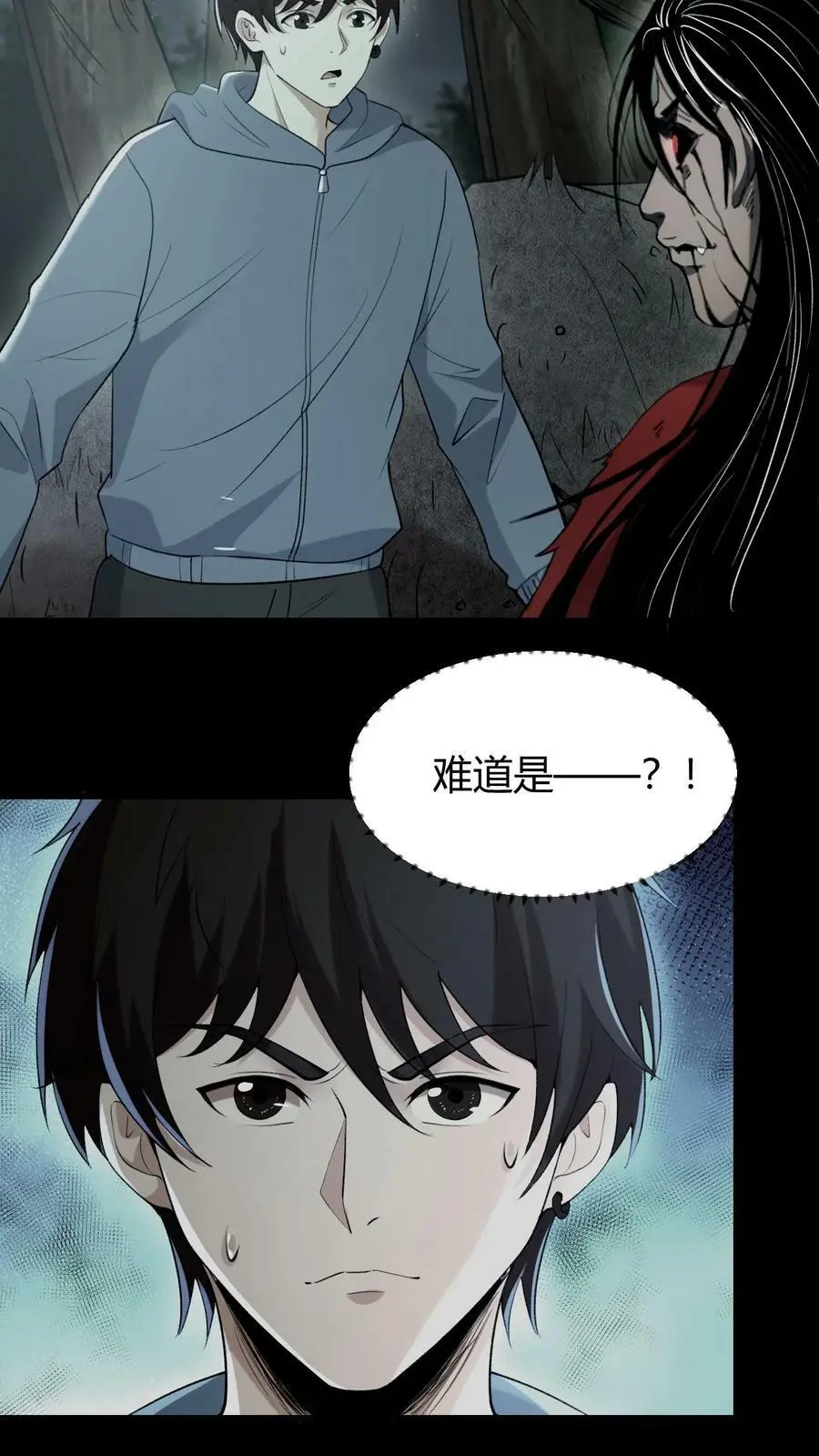 第74话 决战27