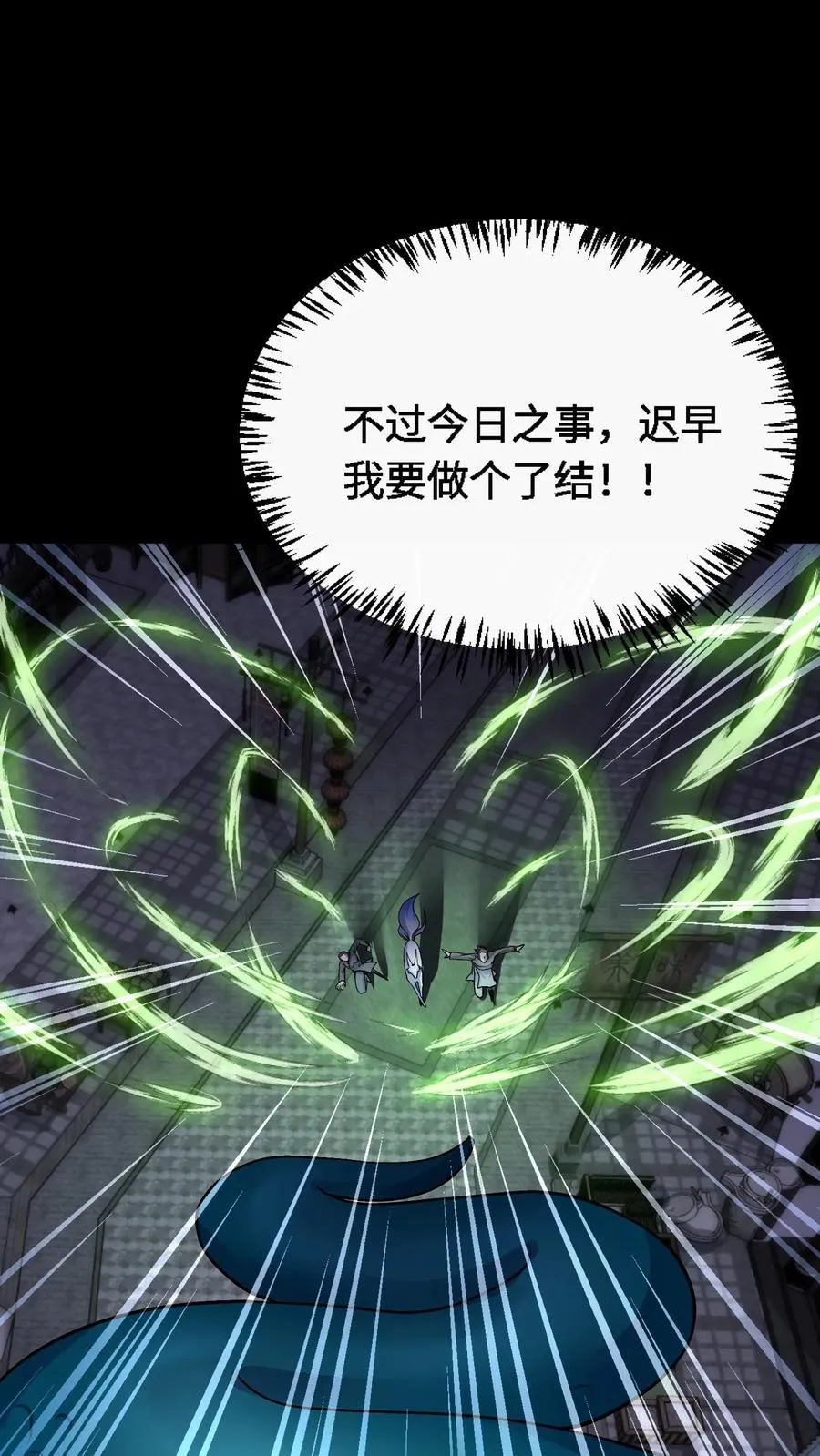 第324话 走为上计15