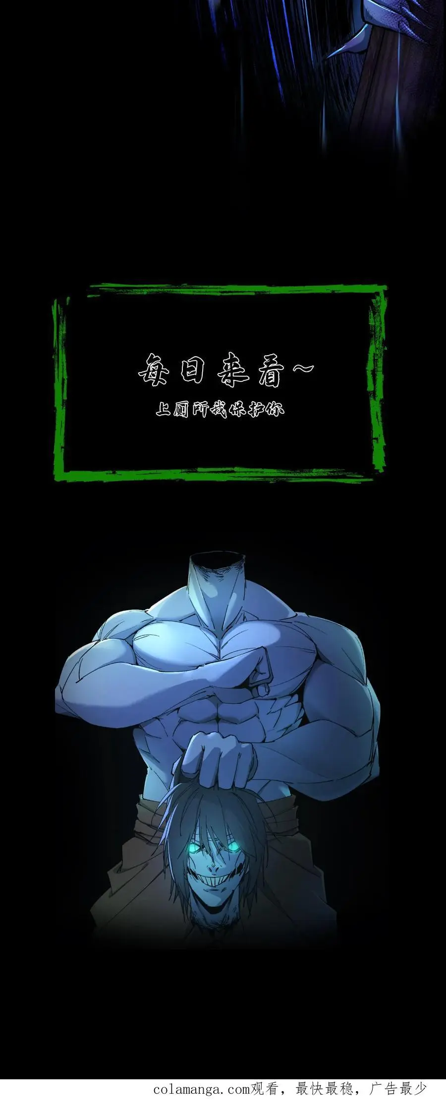 第182话 得传大道23