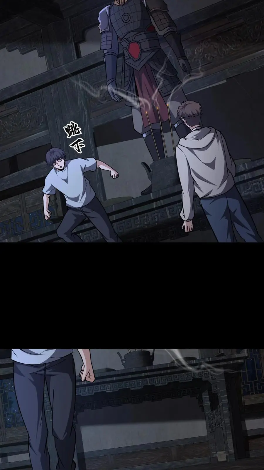 第128话 老人精13