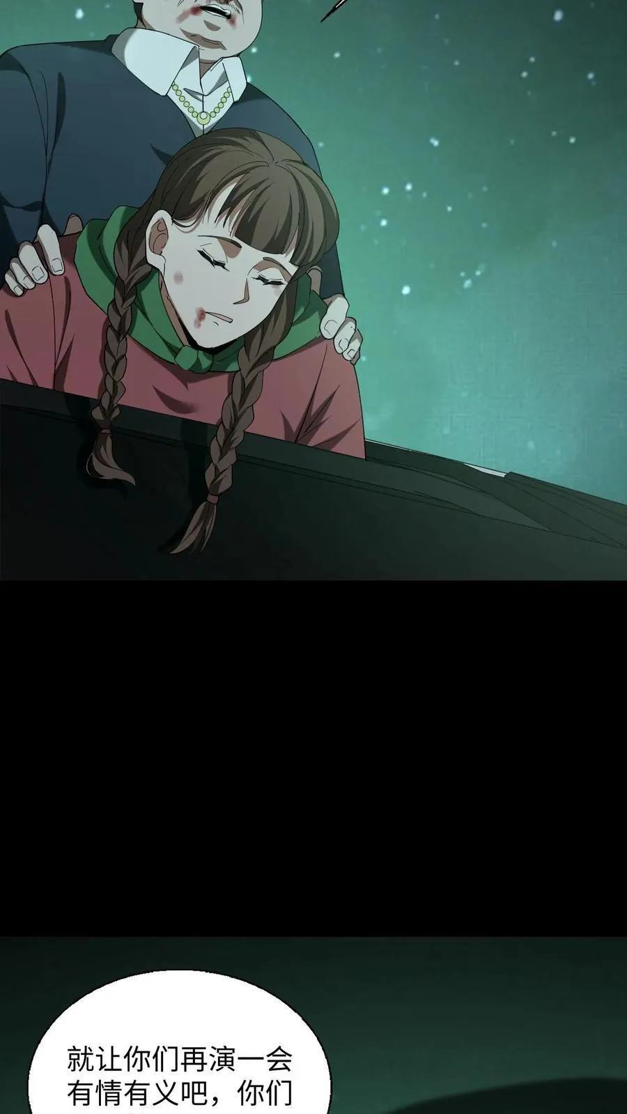 第281话 意料之外的敌人13