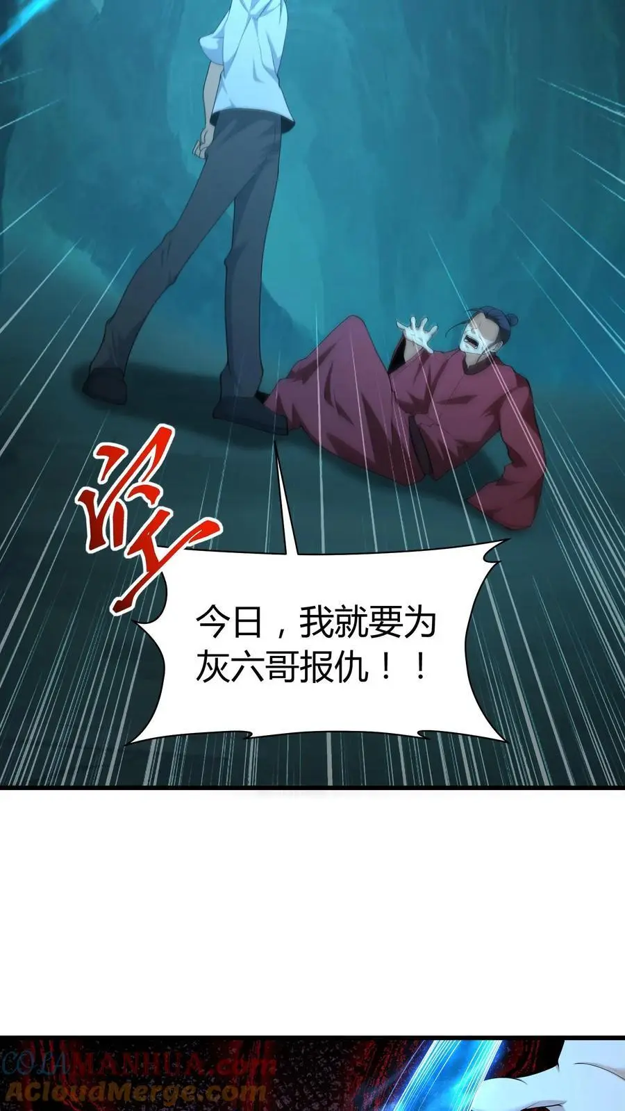 第244话 故人来访6