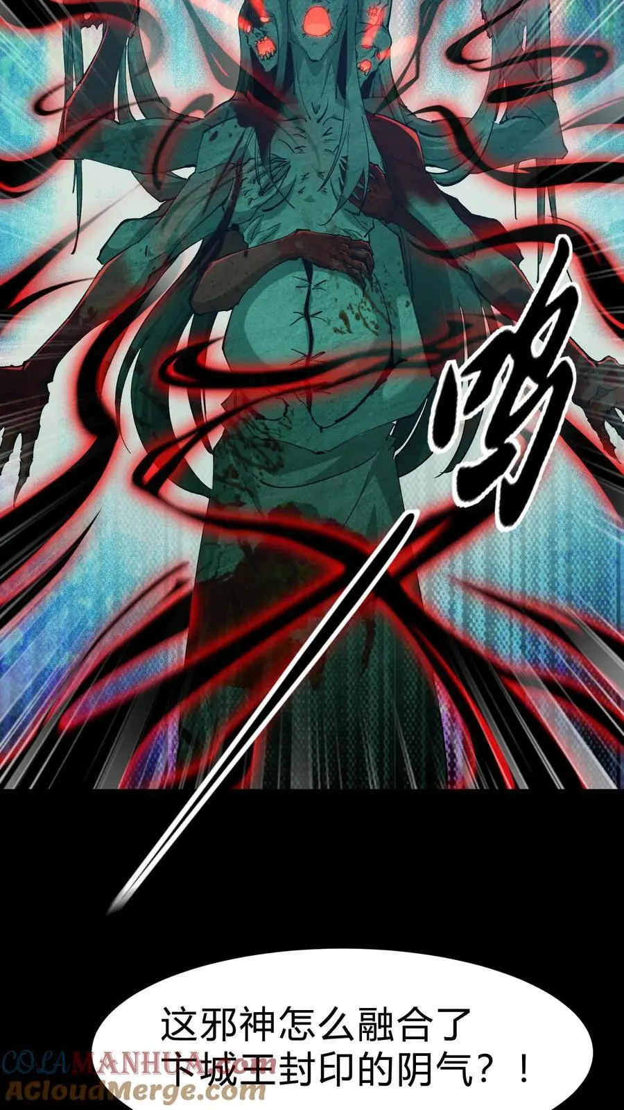 第170话 连环计24