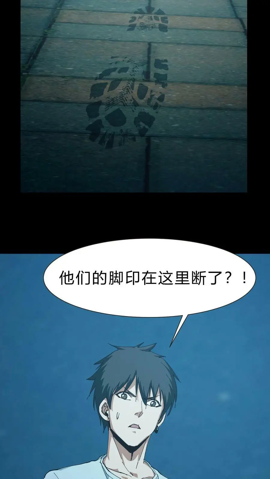 第51话 打赌23