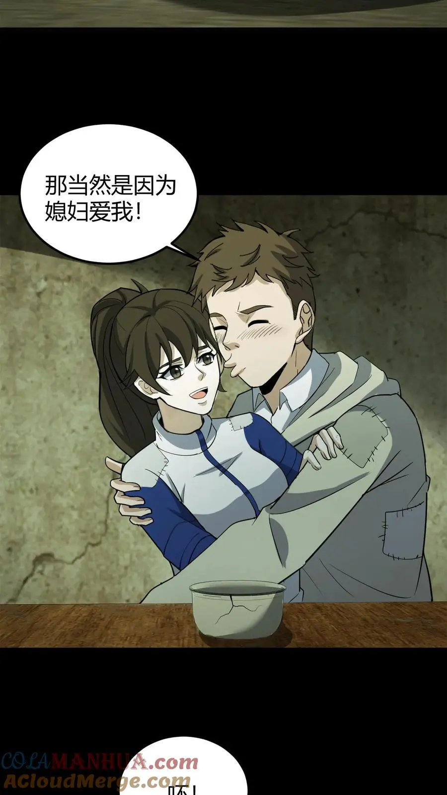 第200话 幻境20