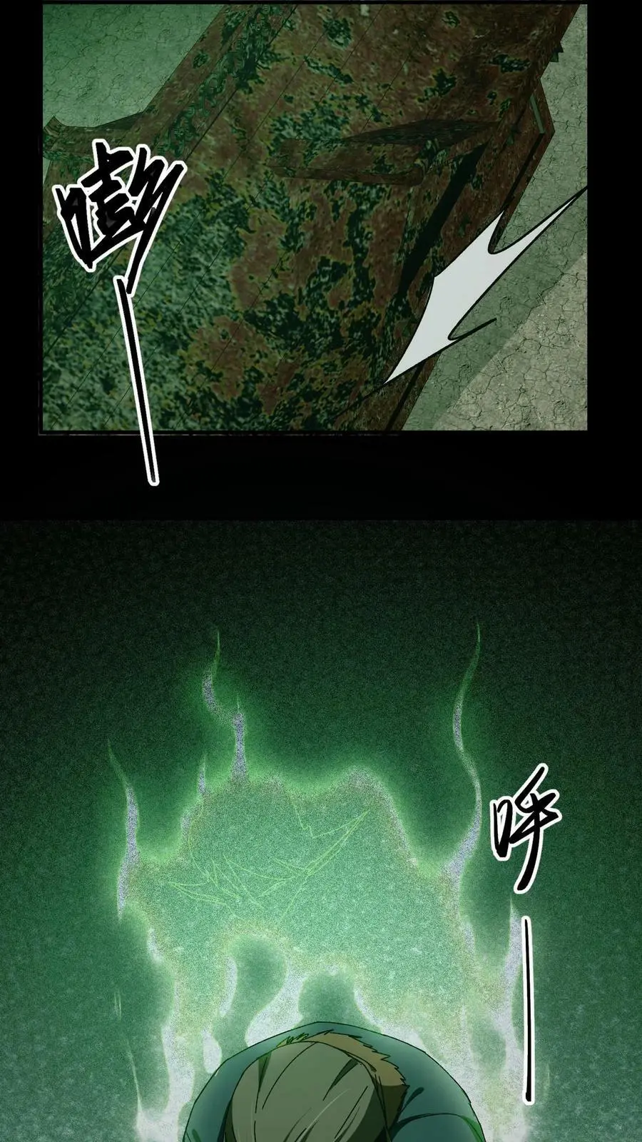 第30话 两鬼相争5