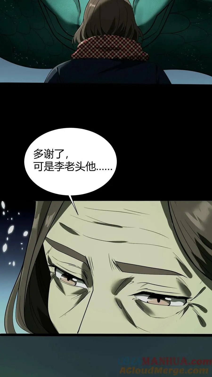 第44话 全员出动20