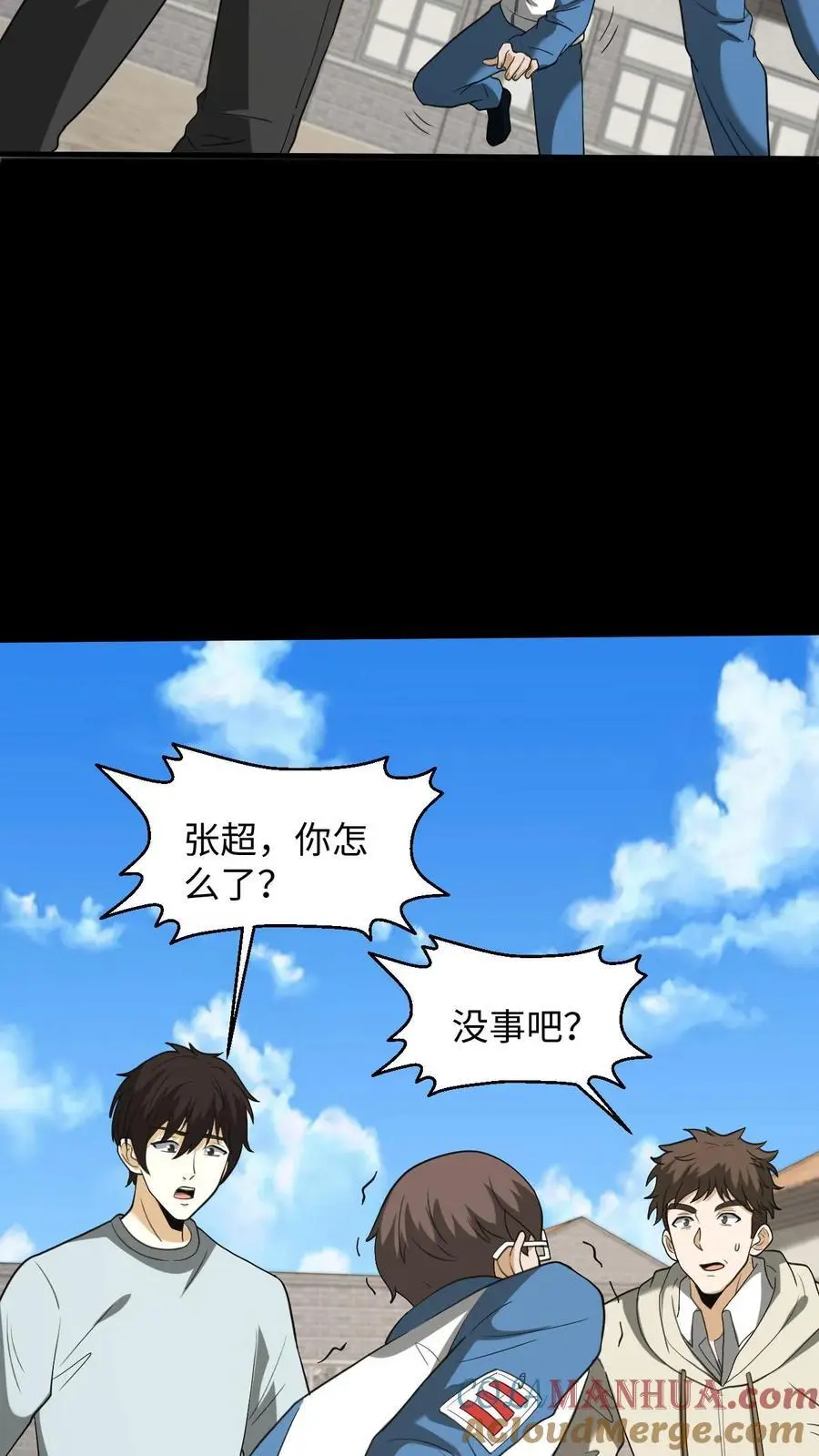 第229话 暗算10