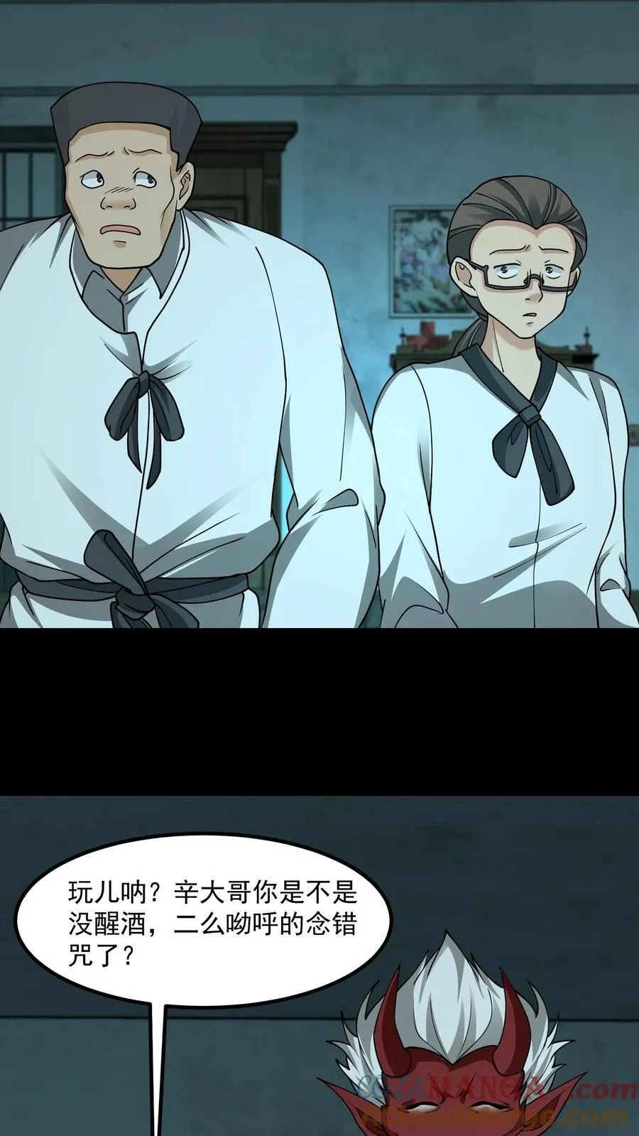 第345话 祖孙情6