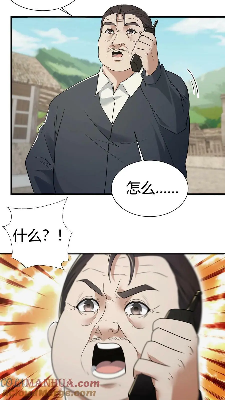 第72话 五鬼葬身法10
