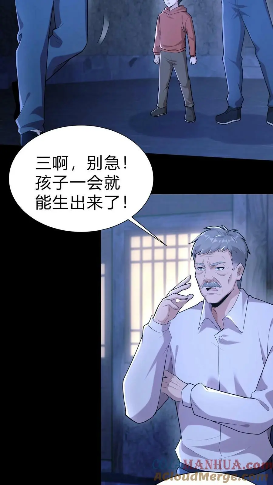 第13话 难产14