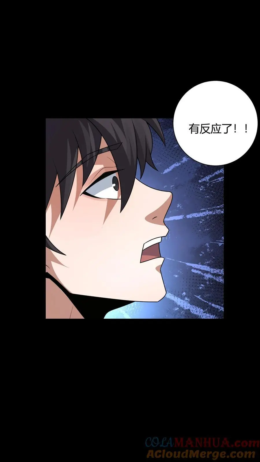 第182话 得传大道14