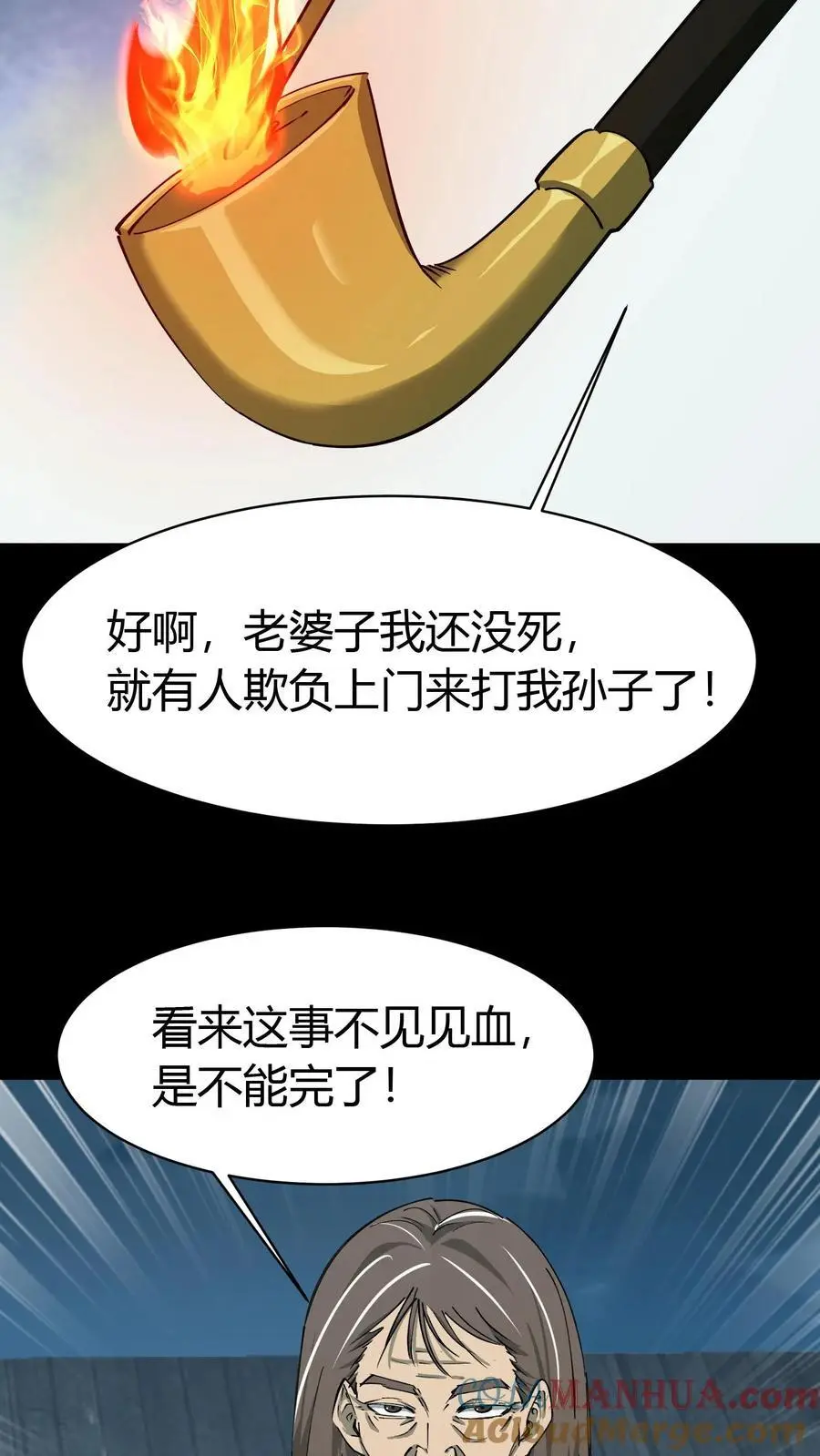 第212话 人质18