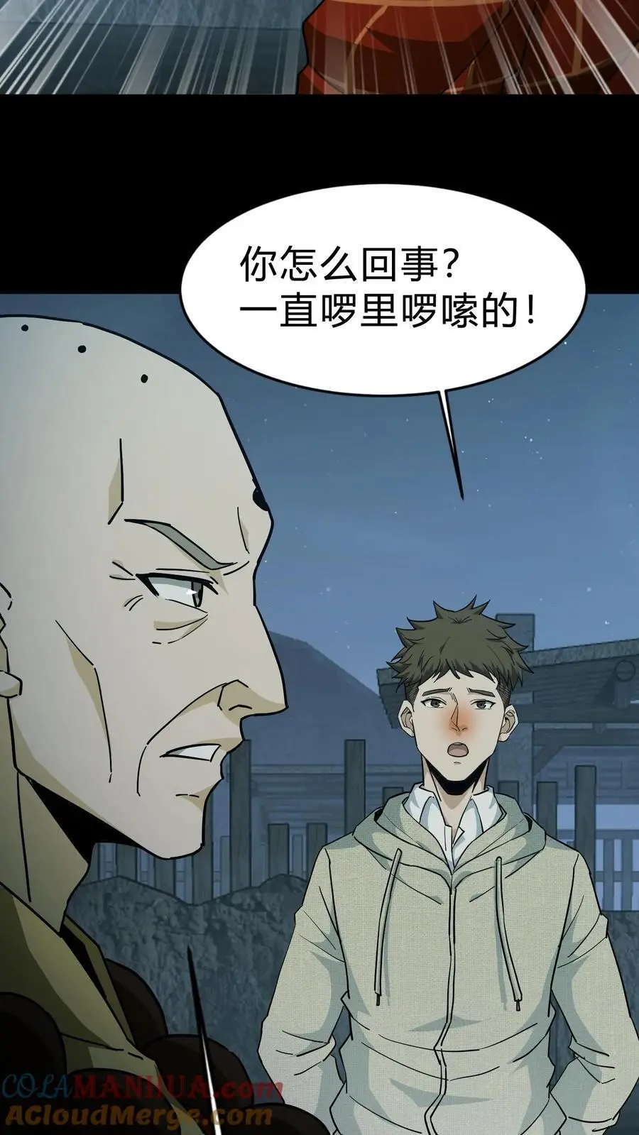 第140话 召请术24