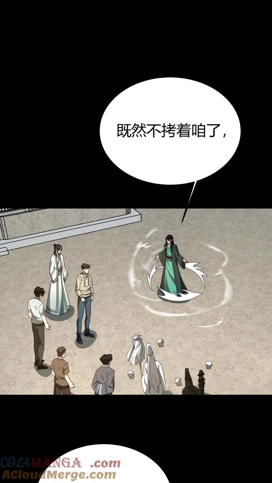 第296话 常八爷的机缘12