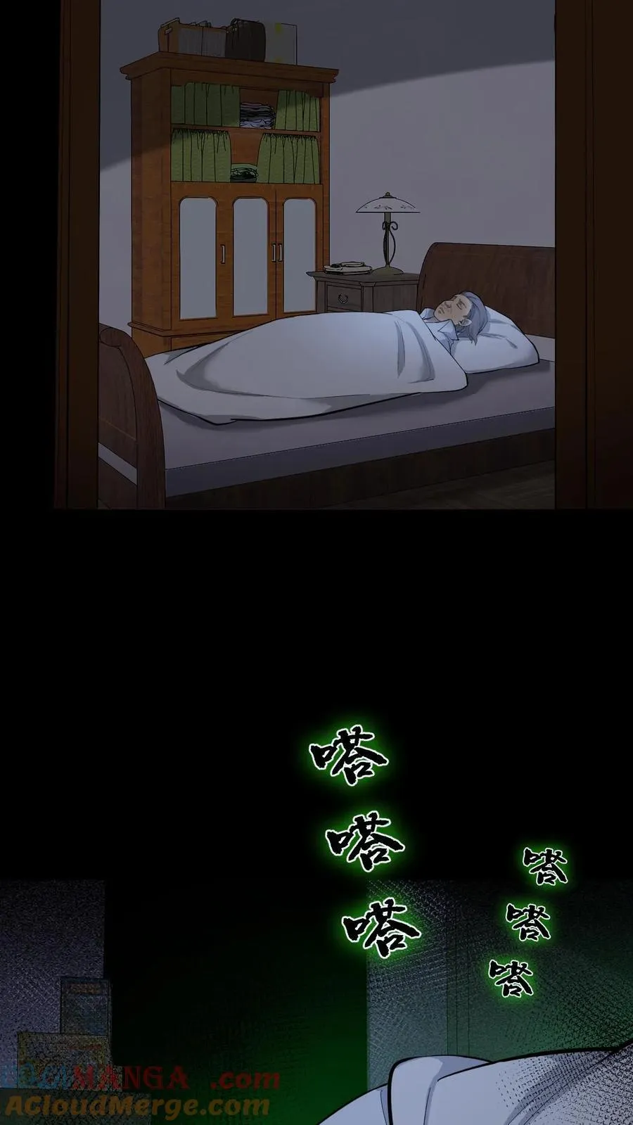 第307话 床下的眼睛14