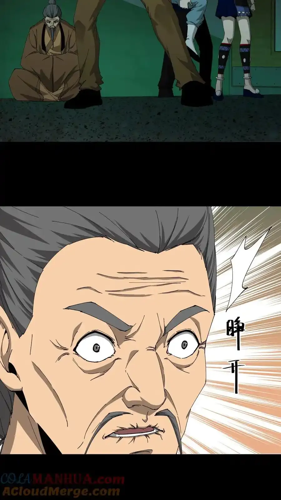 第257话 鬼围城23