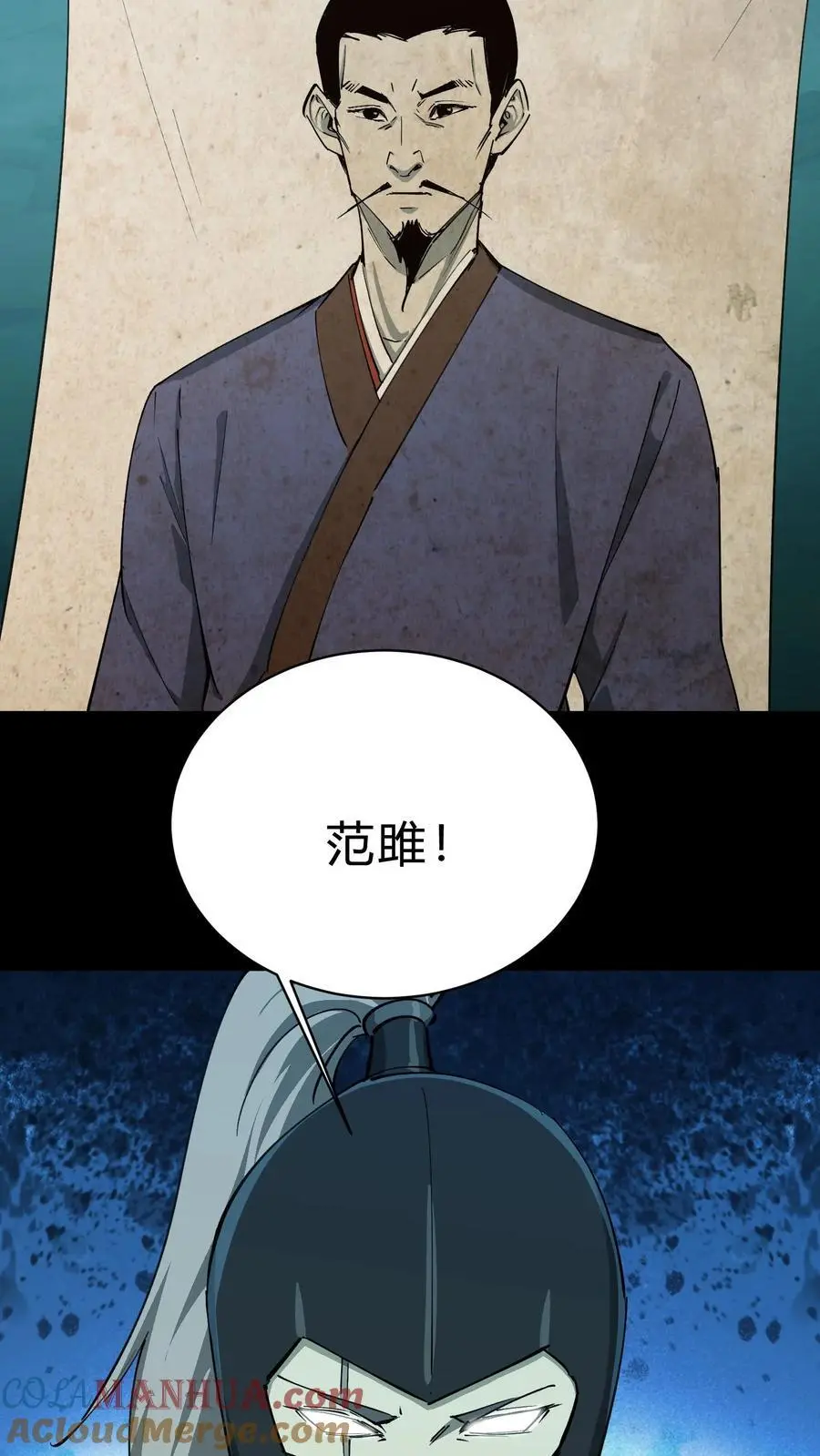 第192话 人屠36