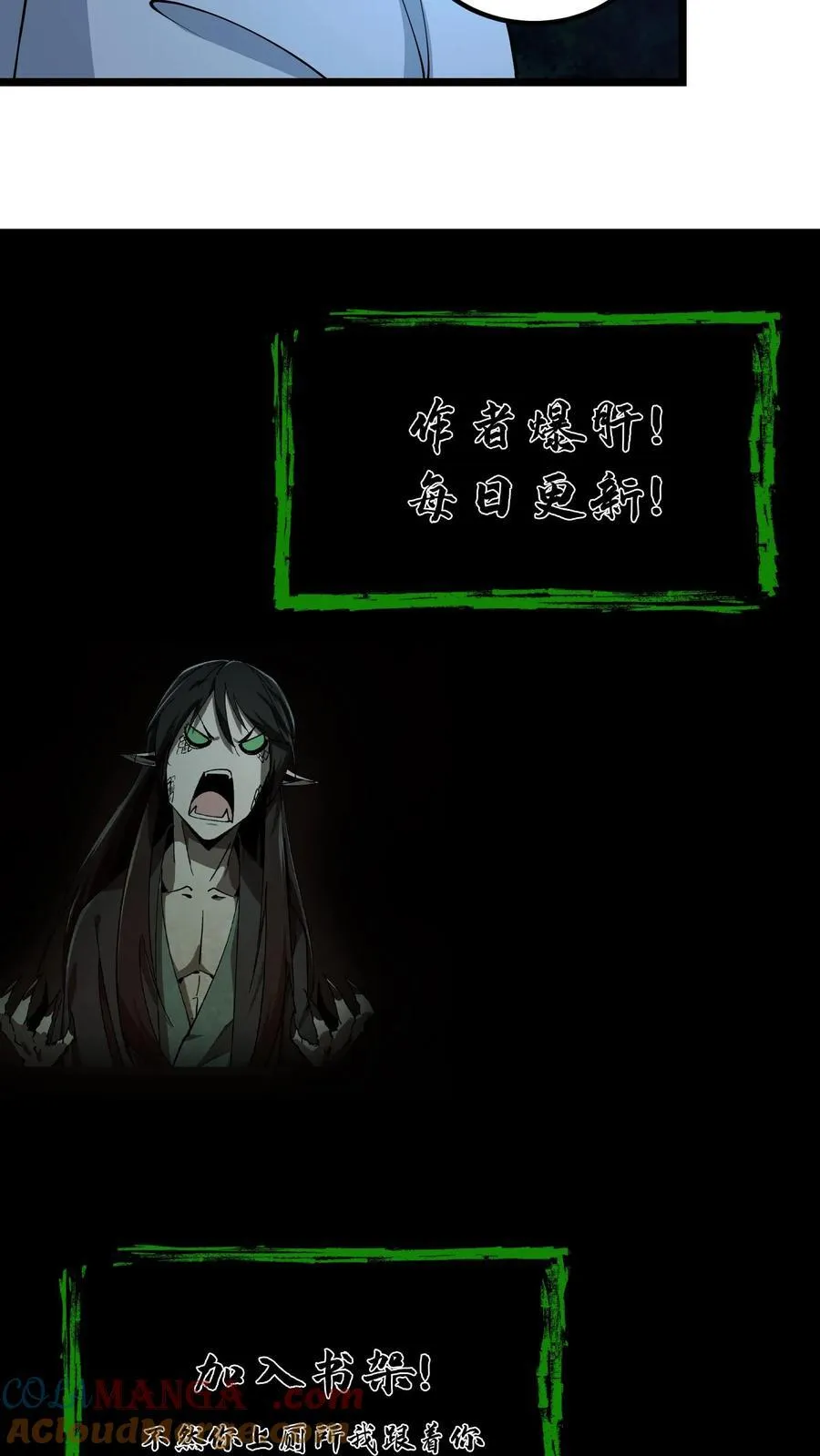 第335话 陈大计出马14