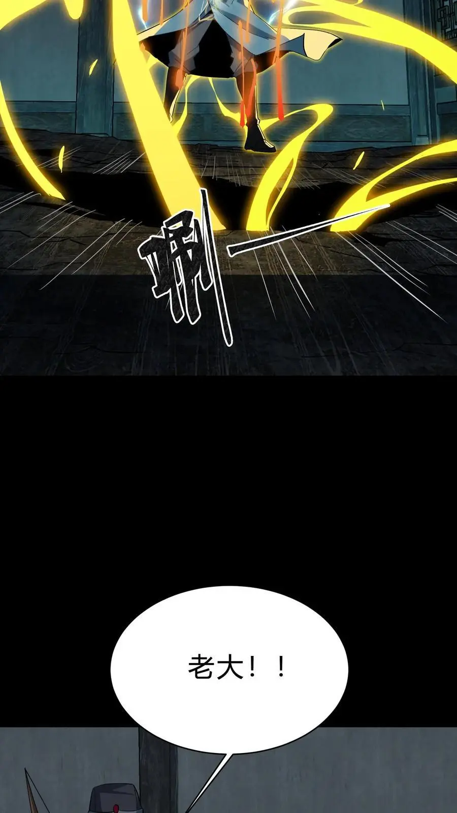 第206话 养魂11