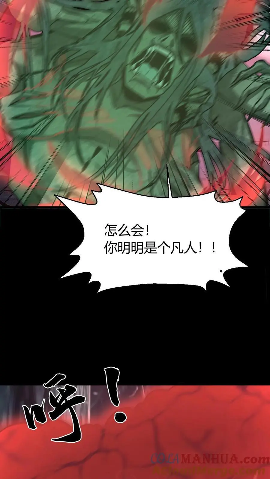 第177话 一场恶斗22