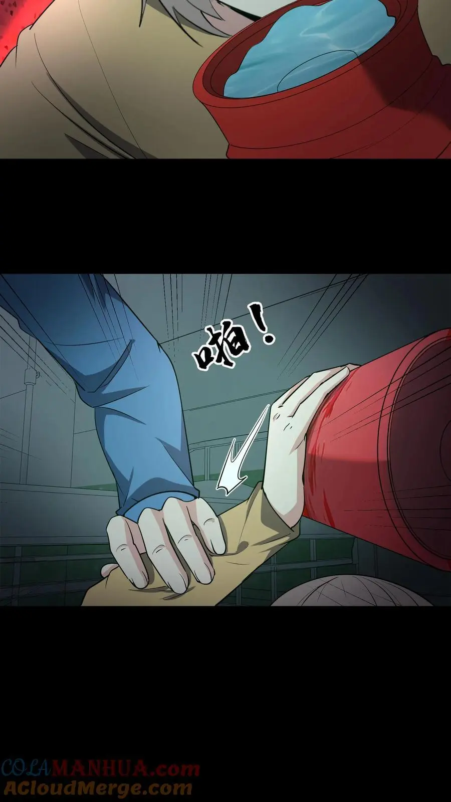 第235话 医院女鬼16