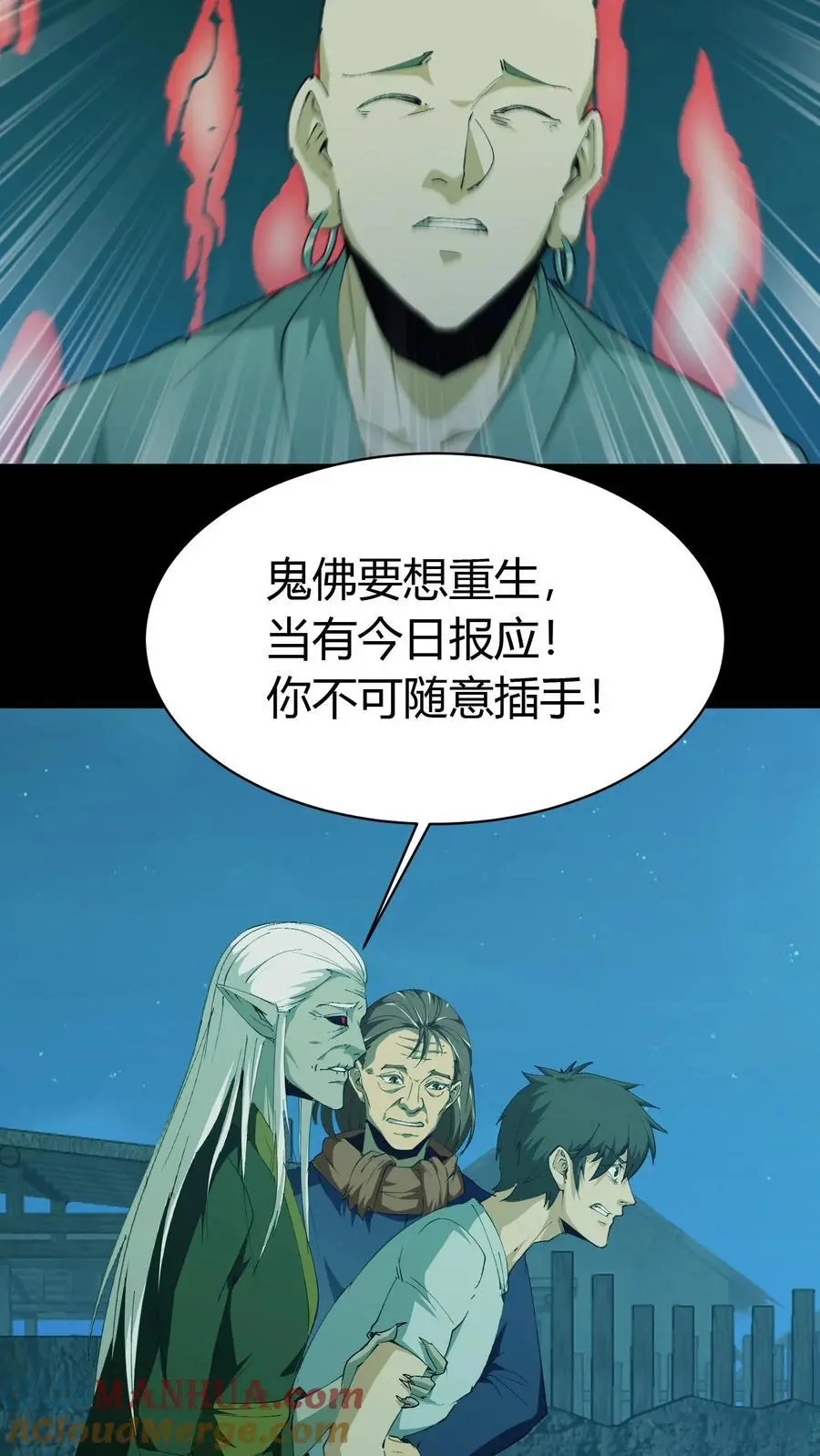 第174话 无心6