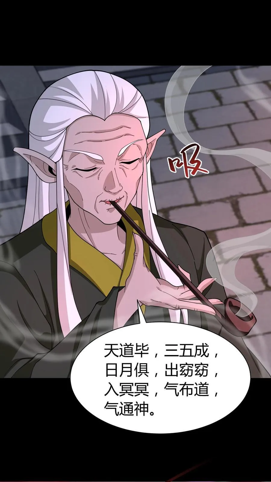 第272话 强强对决1