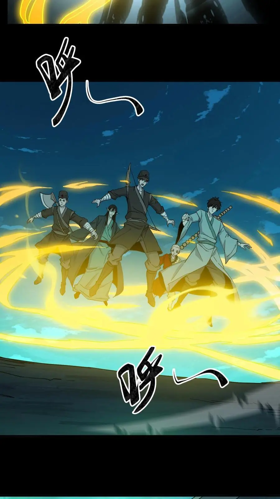 第191话 孟婆相助29