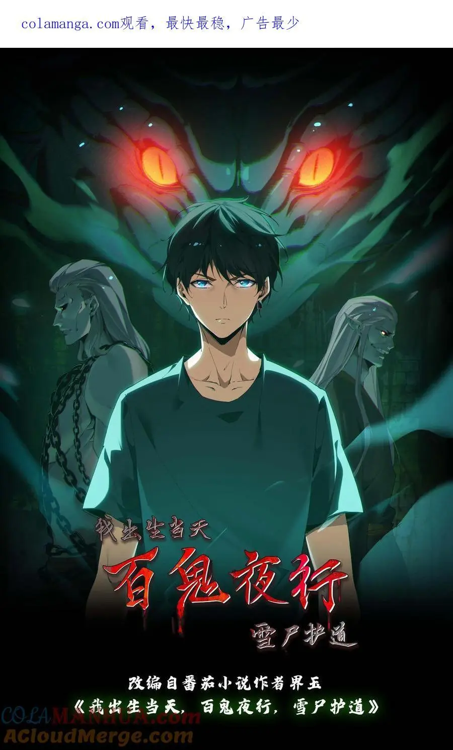 第240话 一场误会0