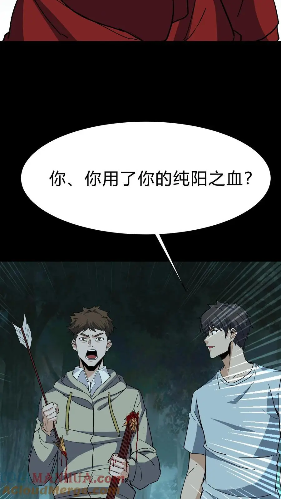 第224话 单挑16