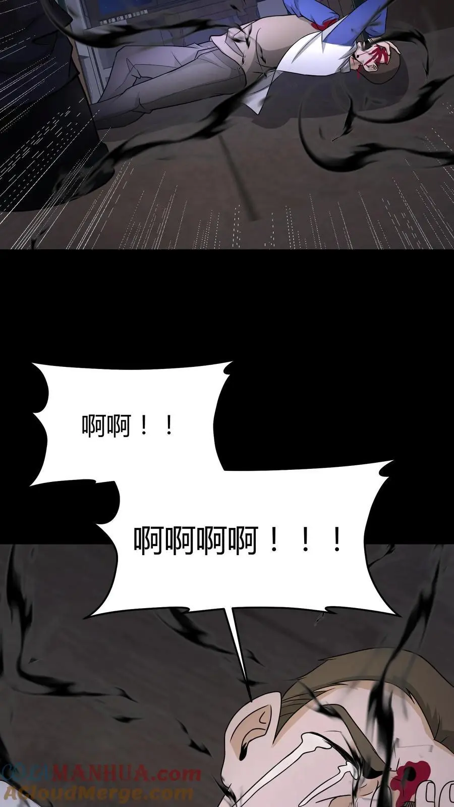 第159话 鬼母邪神4