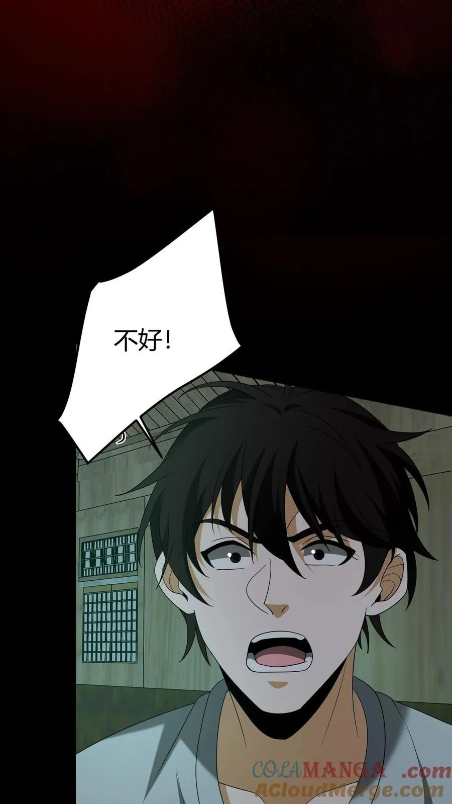 第342话 猫狗换气12