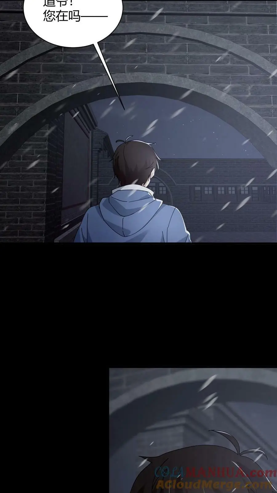 第69话 互换礼物18