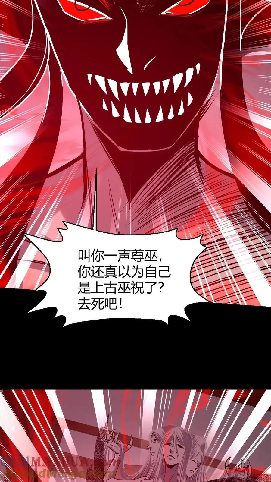 第163话 巫神大战20