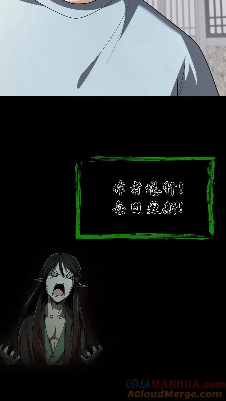 第103话 一尸两命22