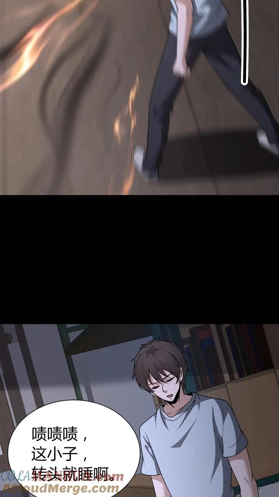 第159话 鬼母邪神14