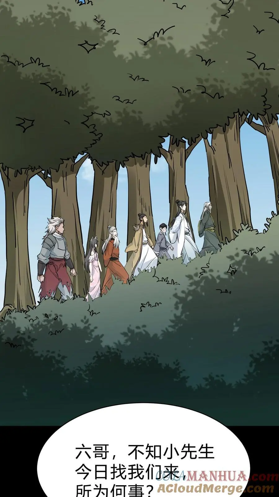 第181话 天命不公22