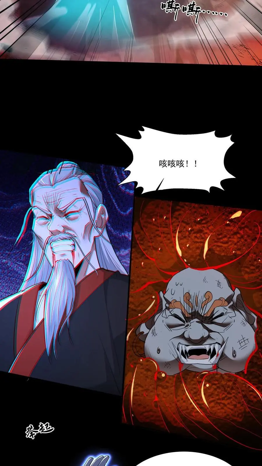 第204话 二位教主的阴谋17