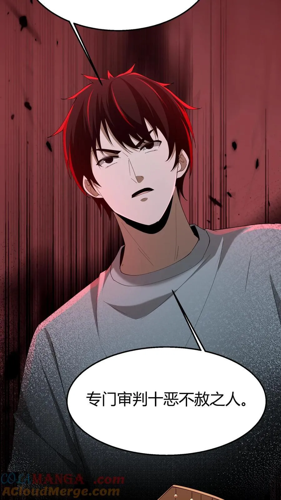 第294话 缉拿过阴人6
