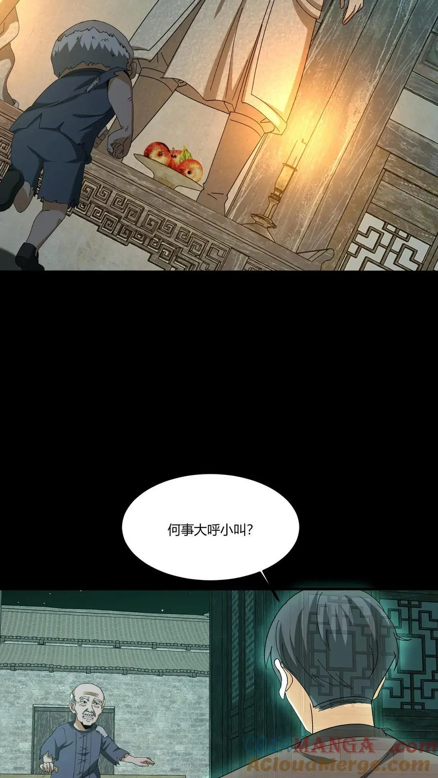 第341话 出头6