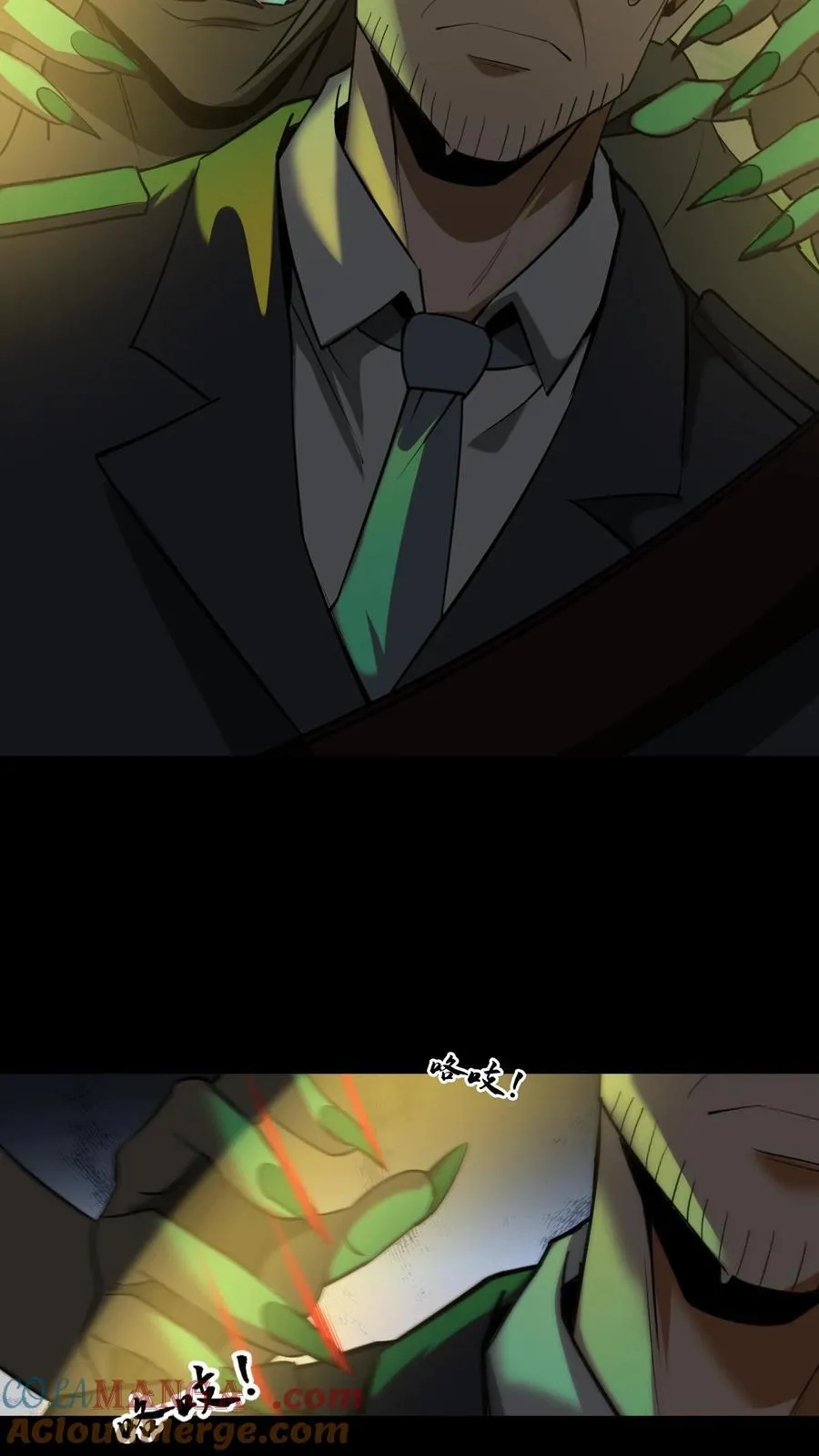 第276话 警服14
