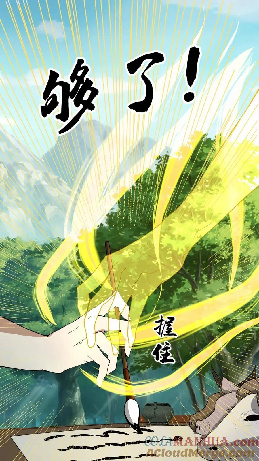 第183话 遭雷劈的陈大计2