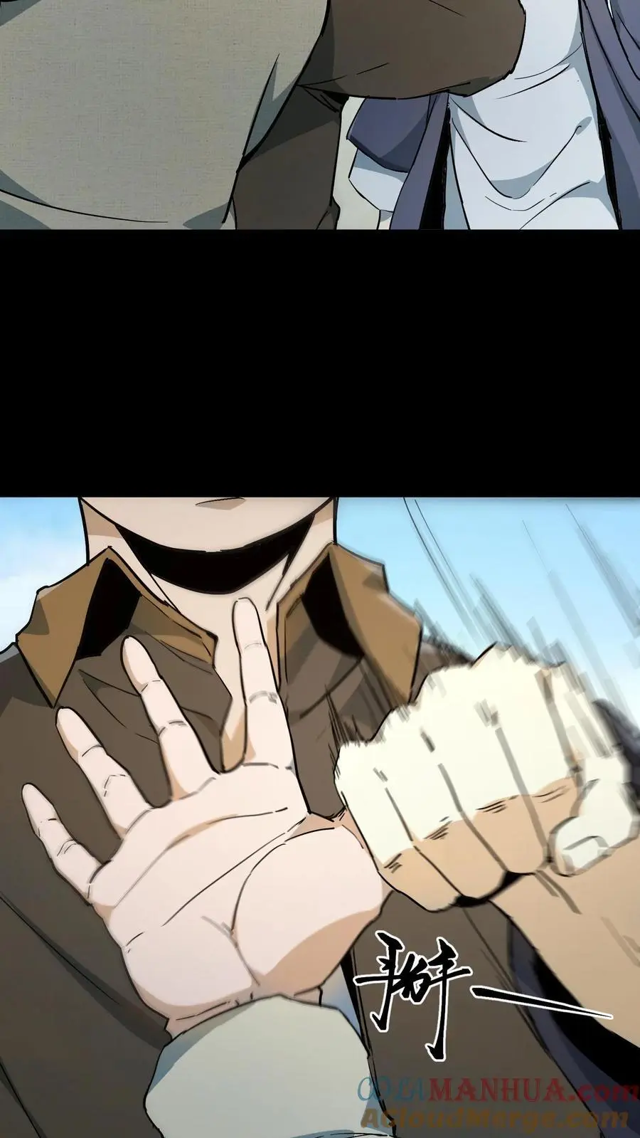 第84话 狂妄的小道士4